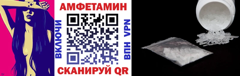 Амфетамин Premium  хочу   Березники 
