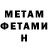Метадон мёд jespar dal'verak