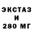 Печенье с ТГК конопля ImmaPiccolo