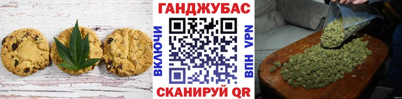 где купить наркотик  Березники  мега зеркало  Canna-Cookies конопля 