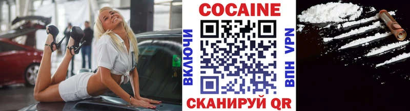 shop наркотические препараты  Березники  КОКАИН 98% 