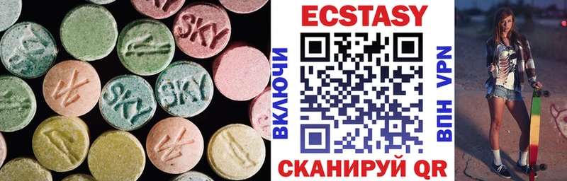где найти   Березники  ЭКСТАЗИ VHQ 