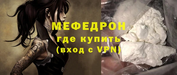 каннабис Заводоуковск