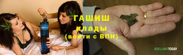 кристаллы Алексин