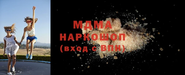 кристаллы Алексин