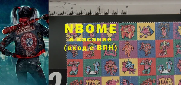 кристаллы Алексин