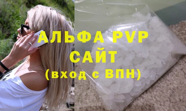кристаллы Алексин