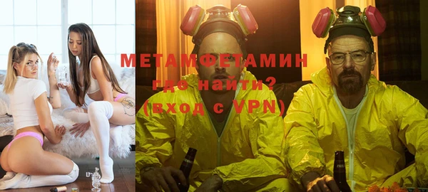 альфа пвп Заволжье