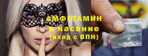 MESCALINE Горнозаводск