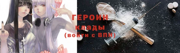 кристаллы Алексин