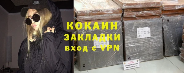кристаллы Алексин