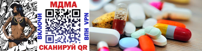 MDMA молли Березники