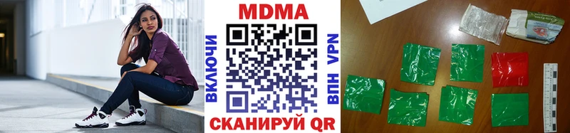 МДМА VHQ  Березники 