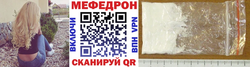 МЯУ-МЯУ 4 MMC  ОМГ ОМГ как зайти  Березники 