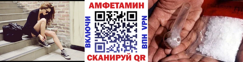 Метамфетамин кристалл  даркнет как зайти  Березники 