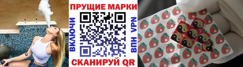 Марки 25I-NBOMe 1500мкг  Березники 
