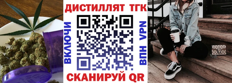 ТГК Wax  Березники 